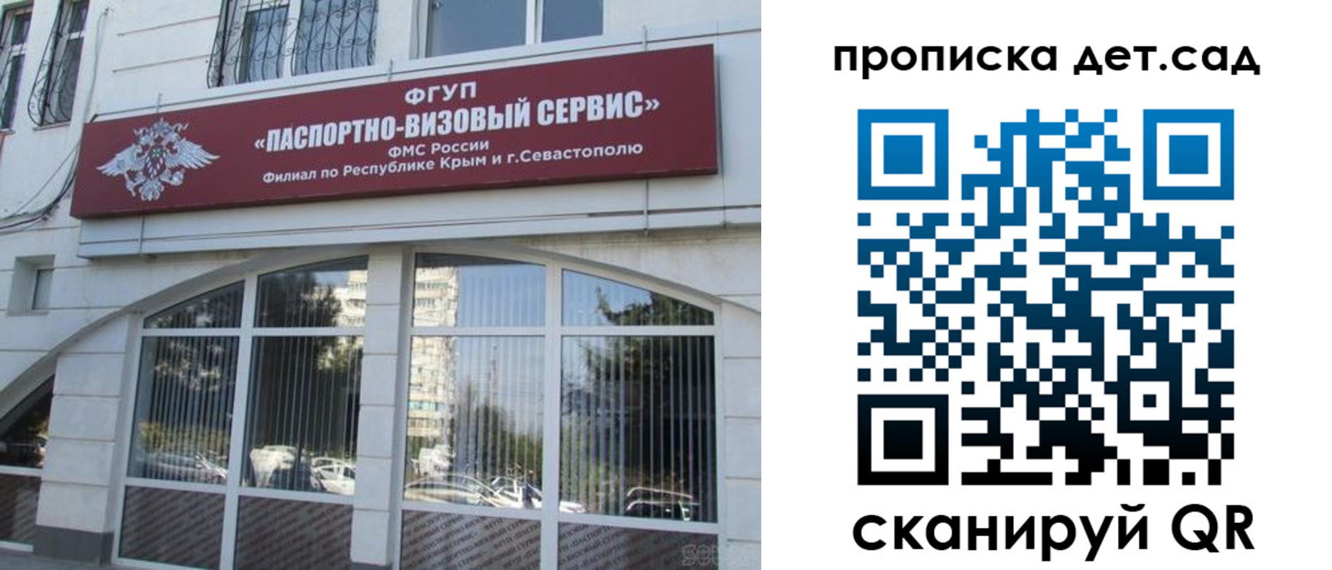 прописка для кредита в Юрюзани