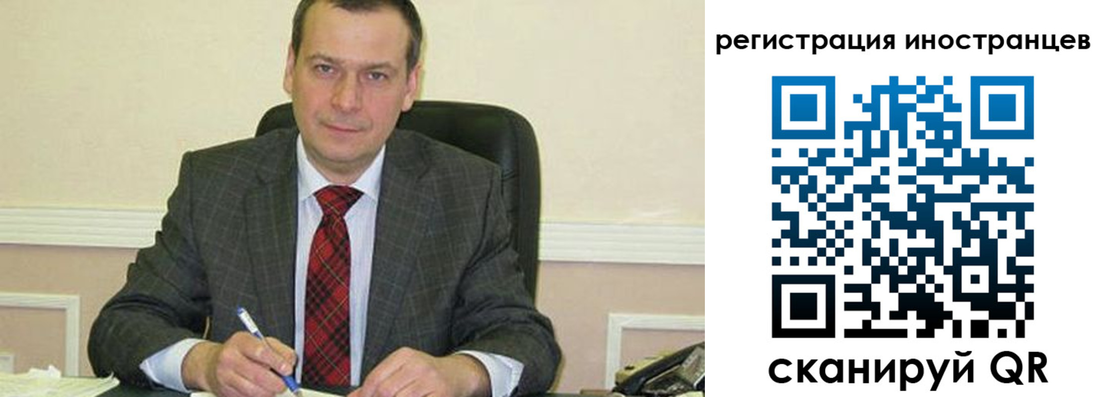 прописка паспорт в Юрюзани