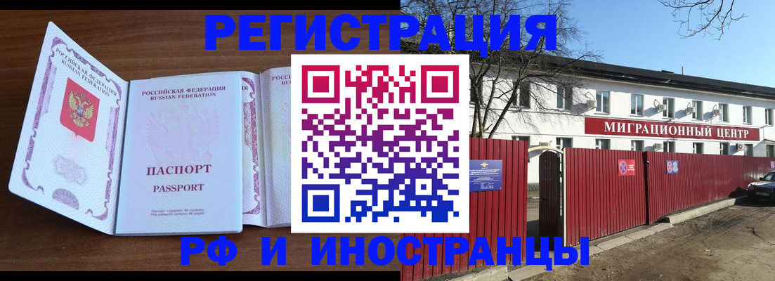 пропишу в квартире в Юрюзани