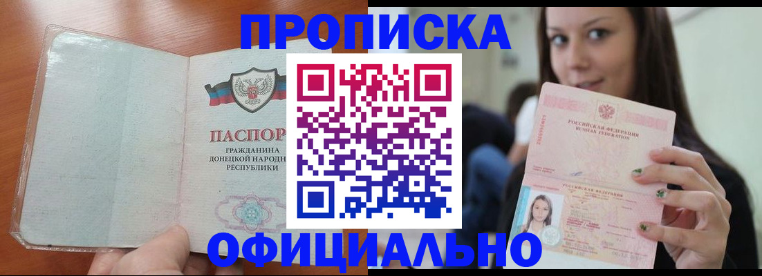 миграционный учет в Юрюзани