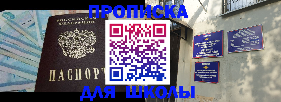 временная регистрация госуслуги в Юрюзани